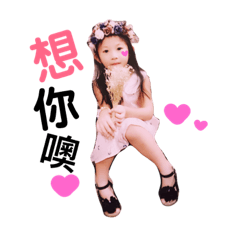 @大寶貝@
