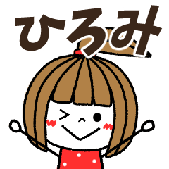 hiromi Message