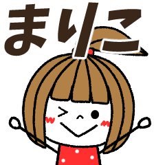 mariko Message