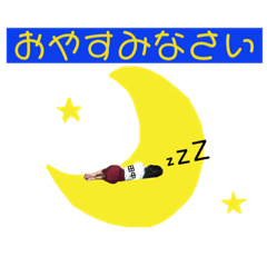 ushirosugata tanakasanhen