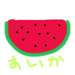 happy vegetable stamp!