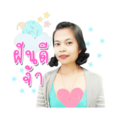 Nan Sticker..