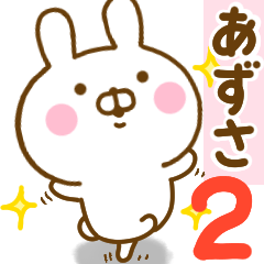 Rabbit Usahina azusa 2