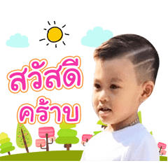 MISS MINMANTRA AUPPCHAI
