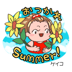 keiko's dairy Sticker summer version