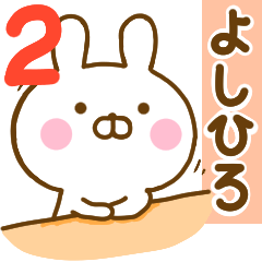 Rabbit Usahina yoshihiro 2