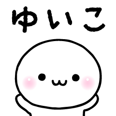 YUIKO'S Sticker !