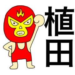 Wrestler Ueda