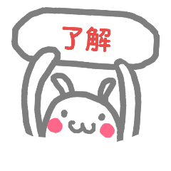 yuru-animal rabbit