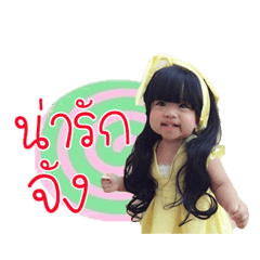 NONG IDEA. V.1