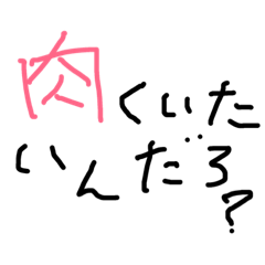 meat &SUSHI