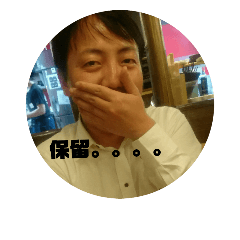 daikchi