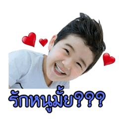 Nong Able V.1