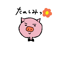 Mr.Pig -butasan-