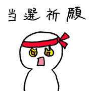 JIWARU Sticker