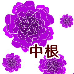 Nakane and Flower