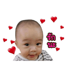 Nong Tinh..