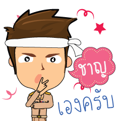 Chan_T