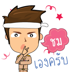 Chom_T