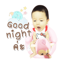 Allgood Naka