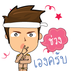 Chuang_T