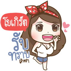 "Yogurt" Most Beautiful