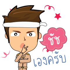 Chat_T