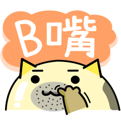 Bun cat's office talk in Chinese&English