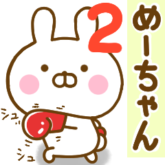 Rabbit Usahina me-chan 2