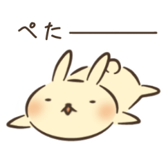 Usao Rabbit 7 Relaxed