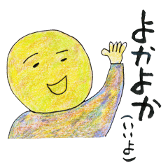 OK Kagoshima dialect Sticker