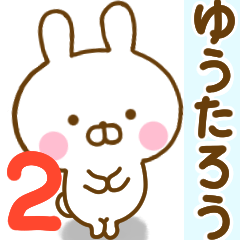 Rabbit Usahina yutarou 2