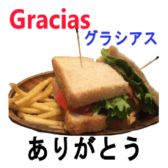 日語 西班牙語和食品圖片