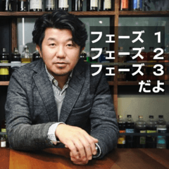 Shimo wataru – LINE stickers | LINE STORE