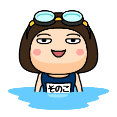 Sonoko wears swimming suit