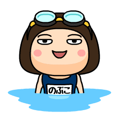 Nobuko wears swimming suit