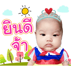 Narada ver1