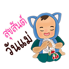 Toot Anime