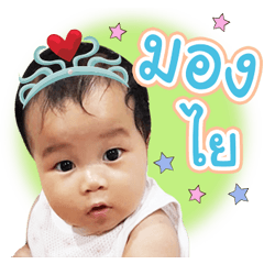 Pitababy ver1