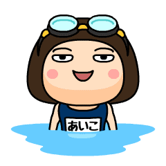 Aiko wears swimming suit