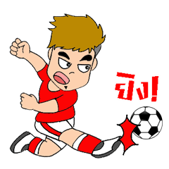 I love football sport 1(Team Red Color)