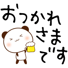 手書き文字とぱんだ Line スタンプ Line Store 手書き文字とぱんだ Line スタンプ Line Store