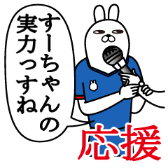 Sticker gift to suu Funnyrabbit fight