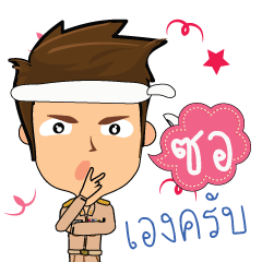 Sor_T