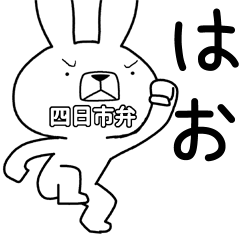 Dialect rabbit [yokkaichi]