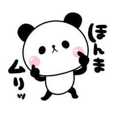 tanuchan Kansai panda panda