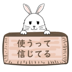 USAMARU Funny rabbit stamp
