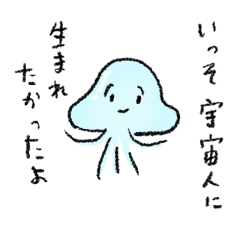 Beleaguered Jellyfish 2