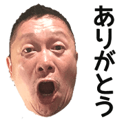 Sakura Ippei Moving Sticker