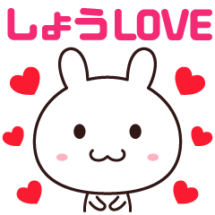 Love sticker to send to Syou